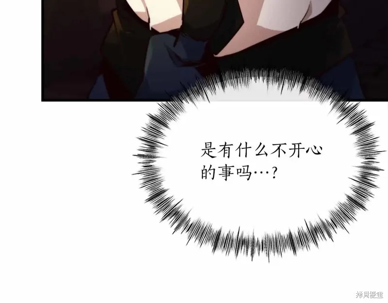 作为SSS级仓库角色生存,第46话,第23张
