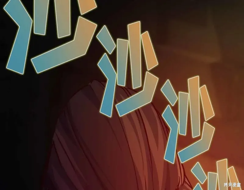 作为SSS级仓库角色生存,第46话,第27张