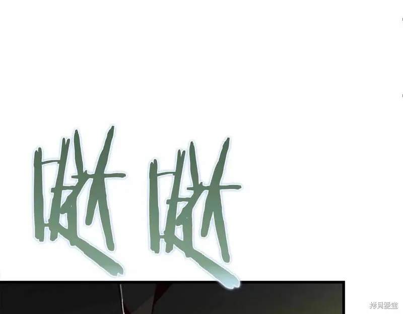 作为SSS级仓库角色生存,第46话,第3张