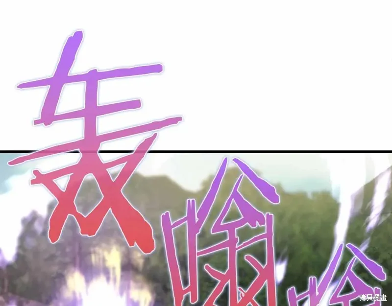 作为SSS级仓库角色生存,第46话,第38张