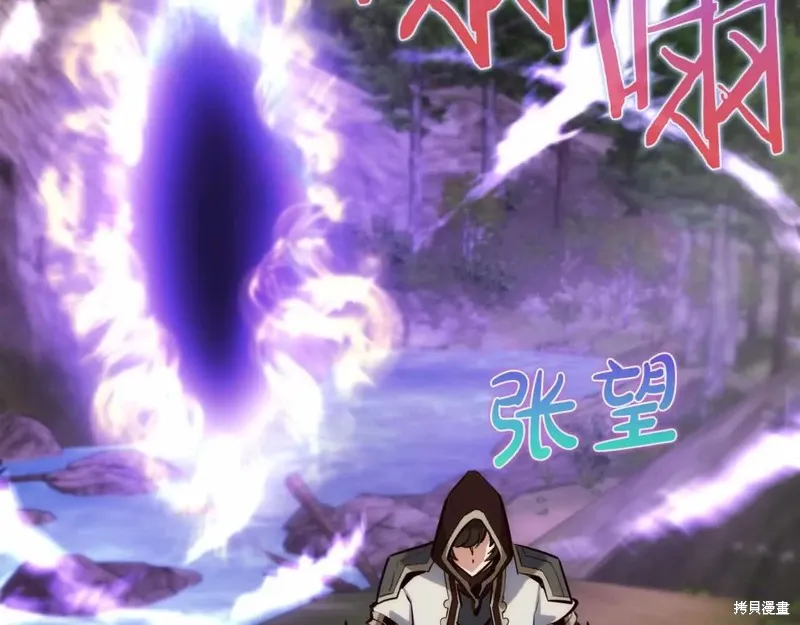 作为SSS级仓库角色生存,第46话,第39张