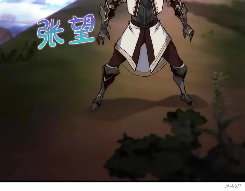 作为SSS级仓库角色生存,第46话,第40张