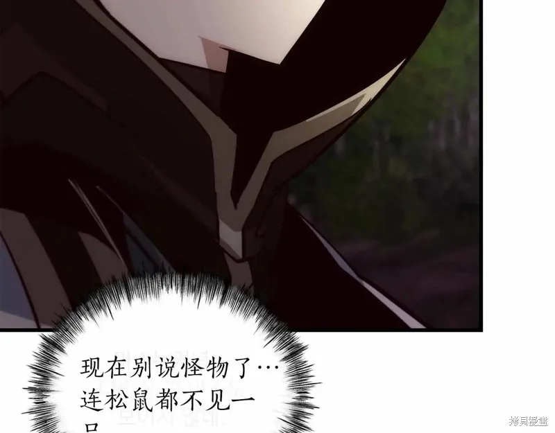作为SSS级仓库角色生存,第46话,第43张