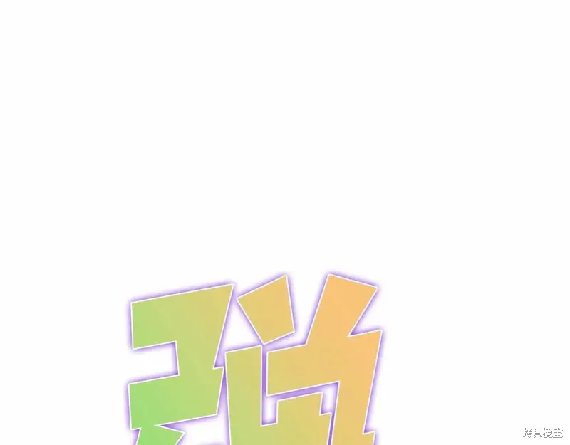作为SSS级仓库角色生存,第46话,第47张
