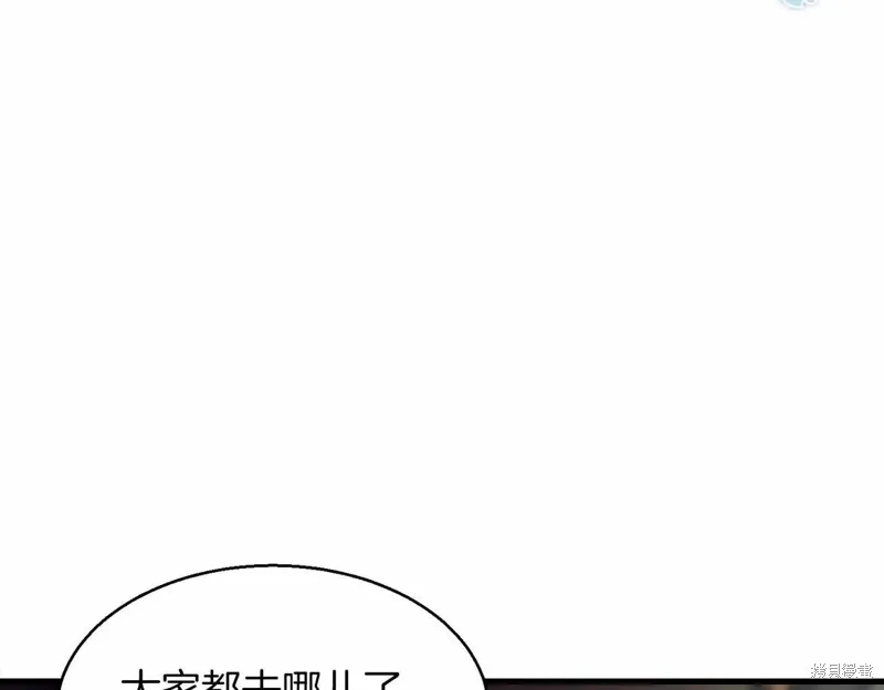 作为SSS级仓库角色生存,第46话,第5张