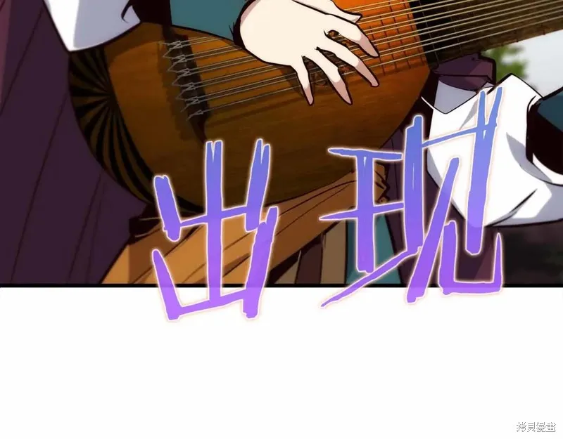 作为SSS级仓库角色生存,第46话,第52张