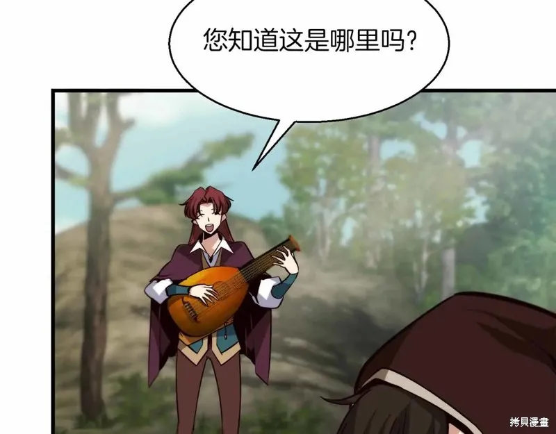 作为SSS级仓库角色生存,第46话,第58张