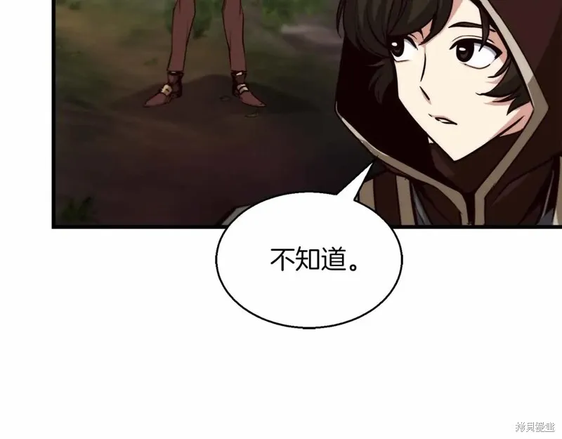 作为SSS级仓库角色生存,第46话,第59张