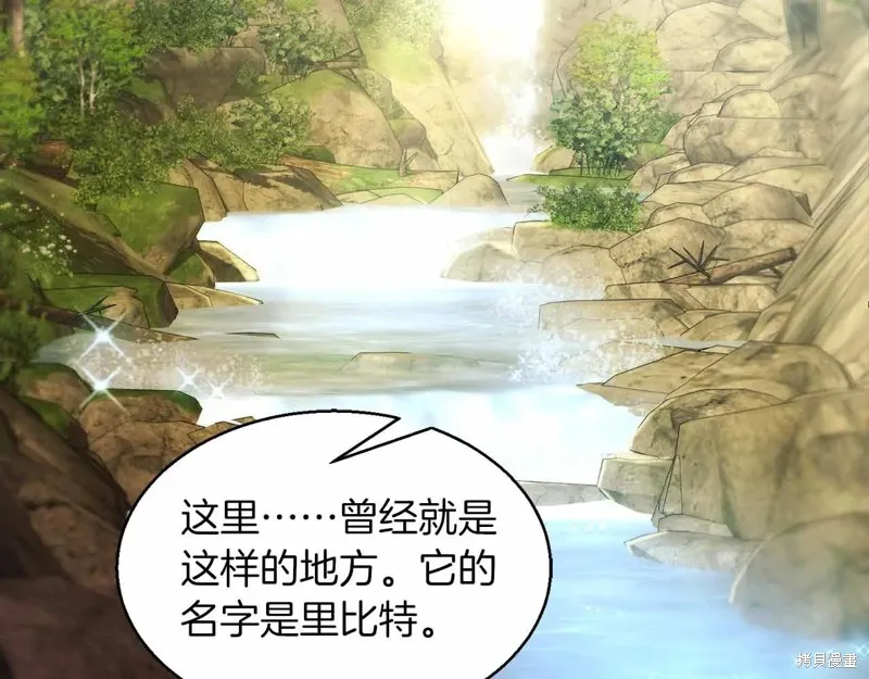 作为SSS级仓库角色生存,第46话,第63张