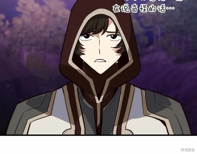 作为SSS级仓库角色生存,第46话,第78张