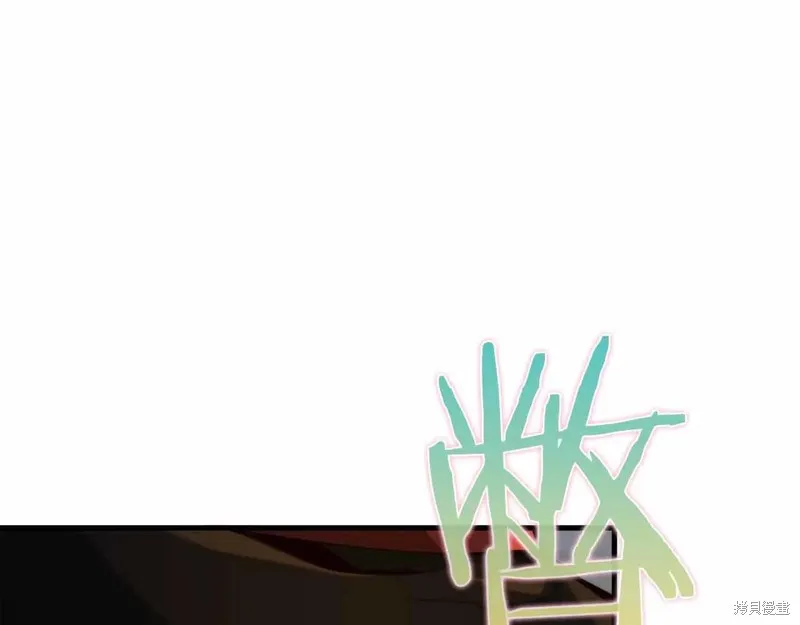 作为SSS级仓库角色生存,第46话,第8张