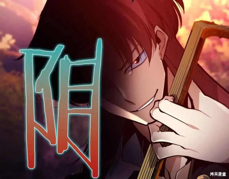 作为SSS级仓库角色生存,第46话,第80张