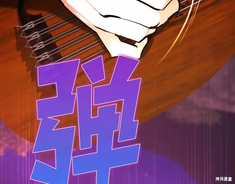 作为SSS级仓库角色生存,第46话,第83张