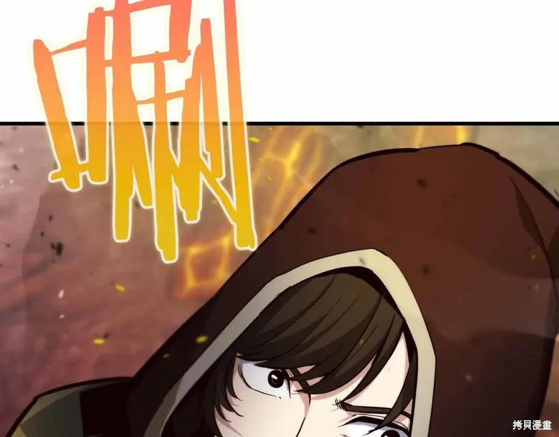 作为SSS级仓库角色生存,第46话,第94张