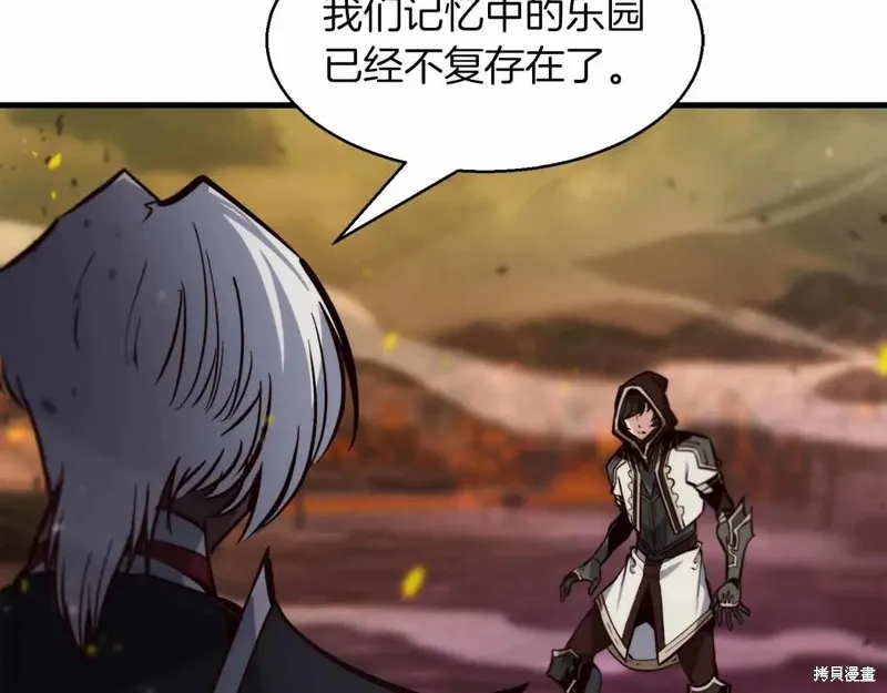 作为SSS级仓库角色生存,第46话,第98张