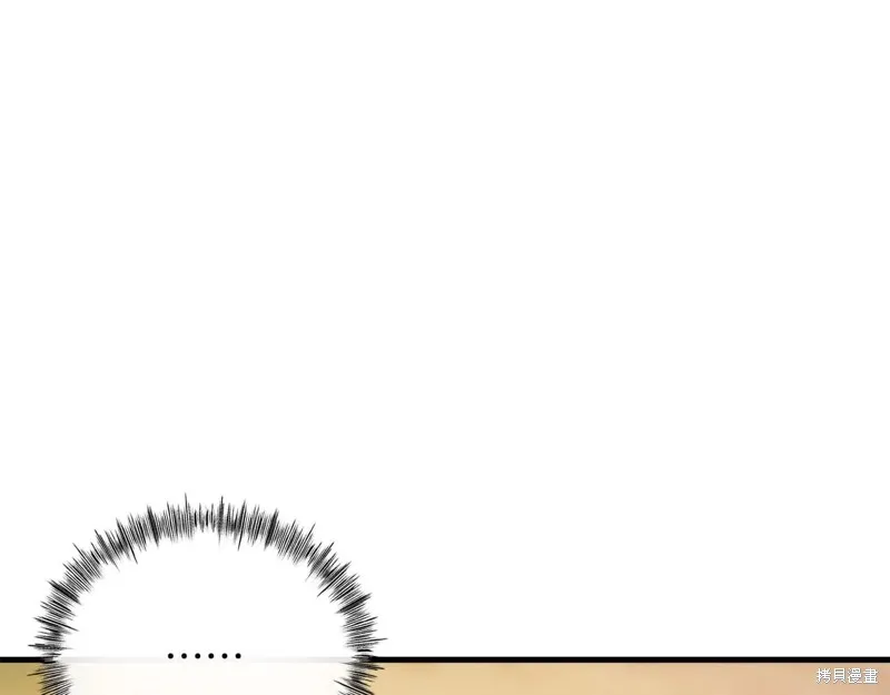 作为SSS级仓库角色生存,第49话,第94张