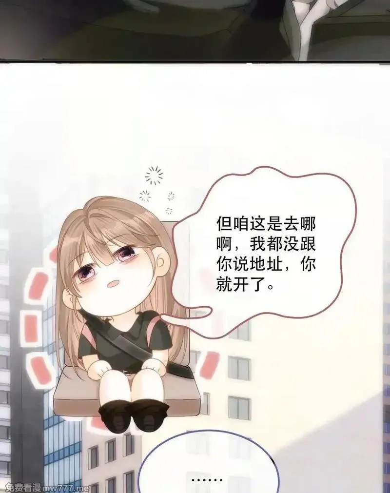 希望你，真的很快乐,012 来我家住吗？,第12张