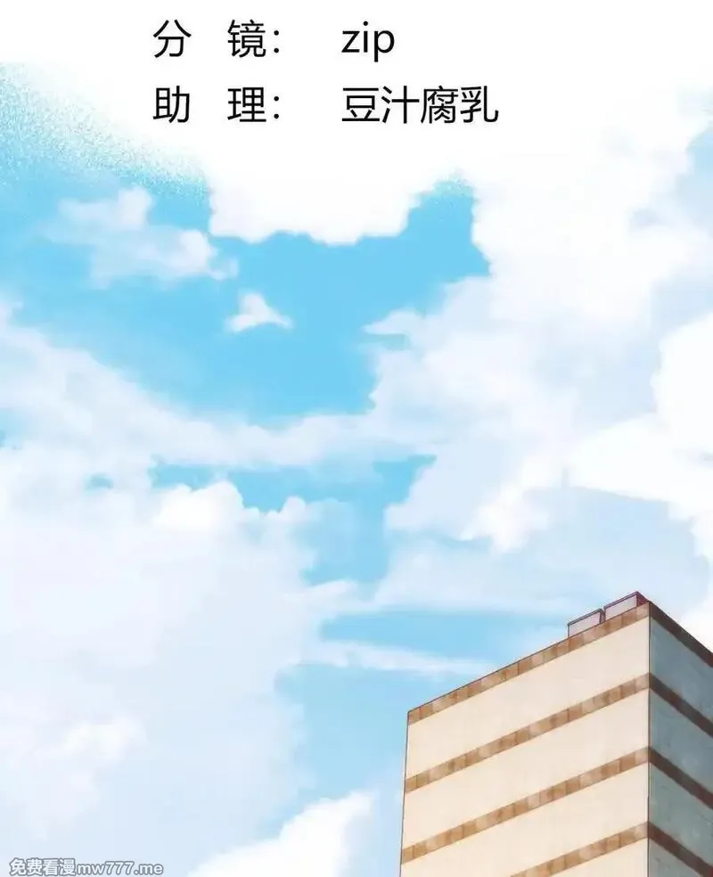 希望你，真的很快乐,012 来我家住吗？,第17张