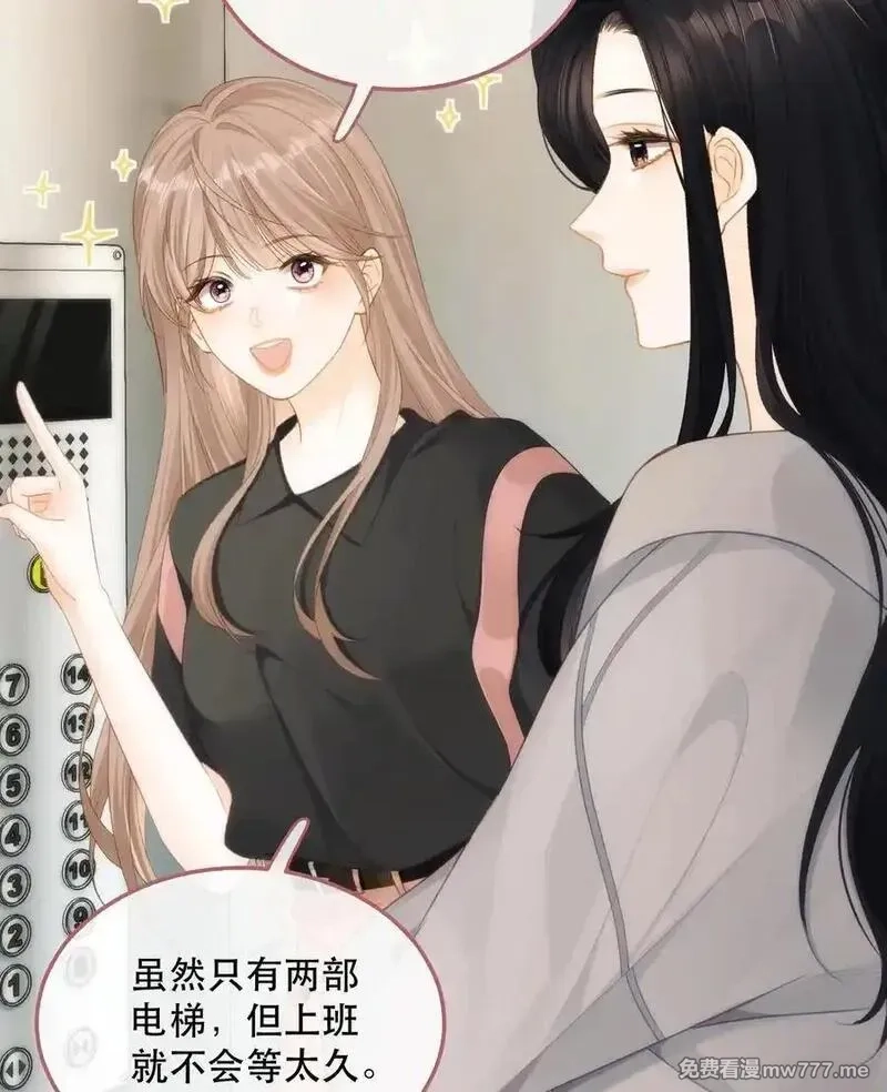 希望你，真的很快乐,012 来我家住吗？,第21张
