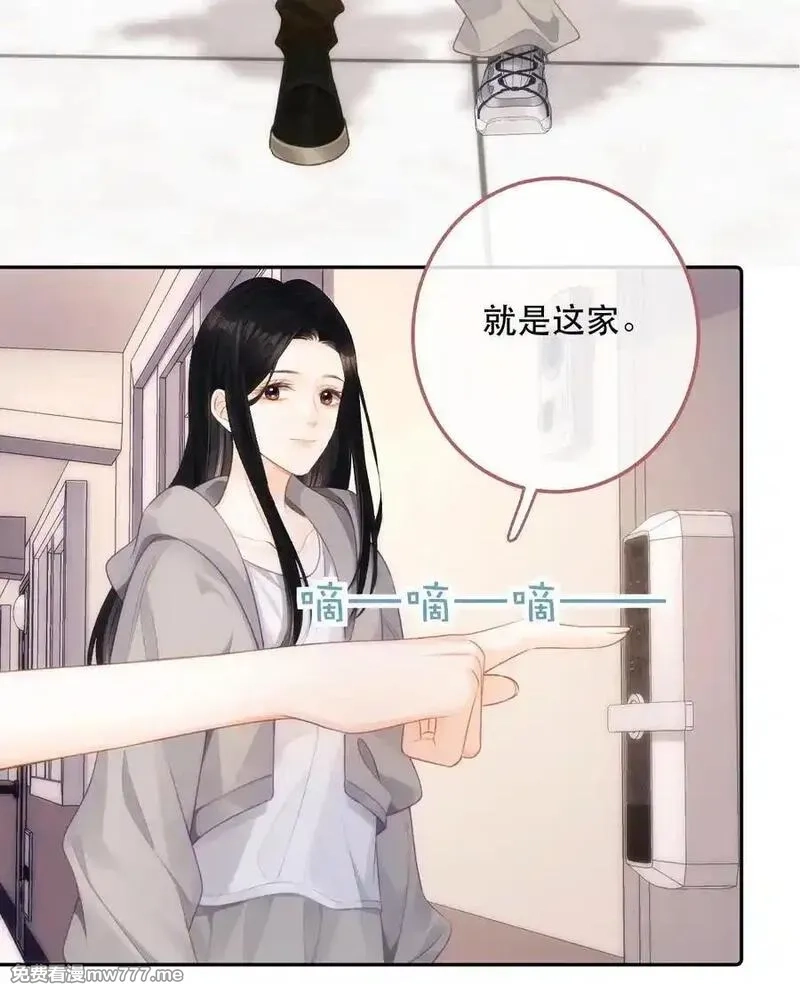 希望你，真的很快乐,012 来我家住吗？,第24张