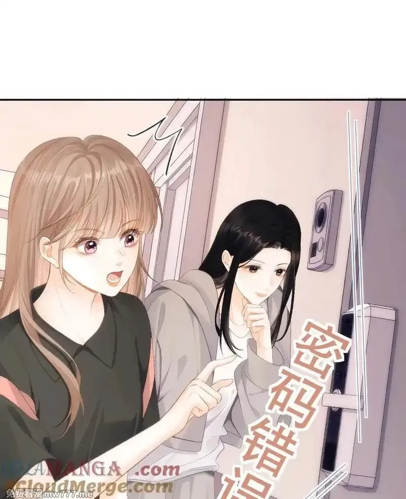 希望你，真的很快乐,012 来我家住吗？,第25张