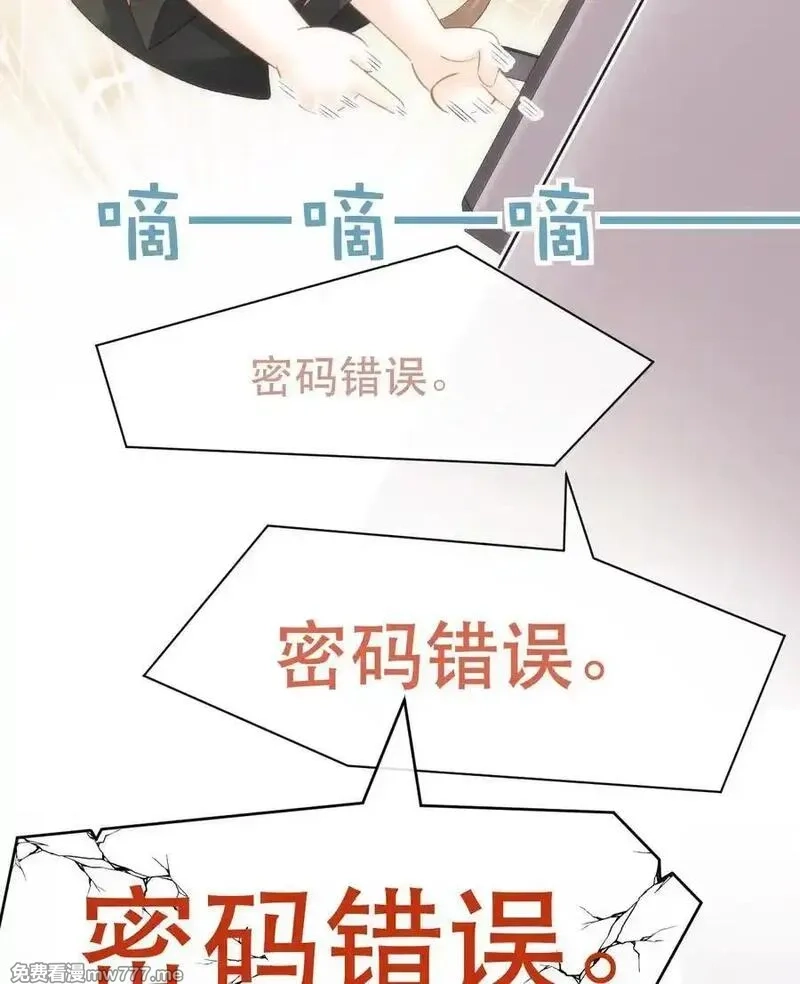 希望你，真的很快乐,012 来我家住吗？,第27张