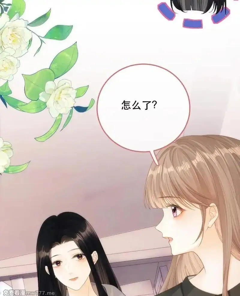 希望你，真的很快乐,012 来我家住吗？,第32张