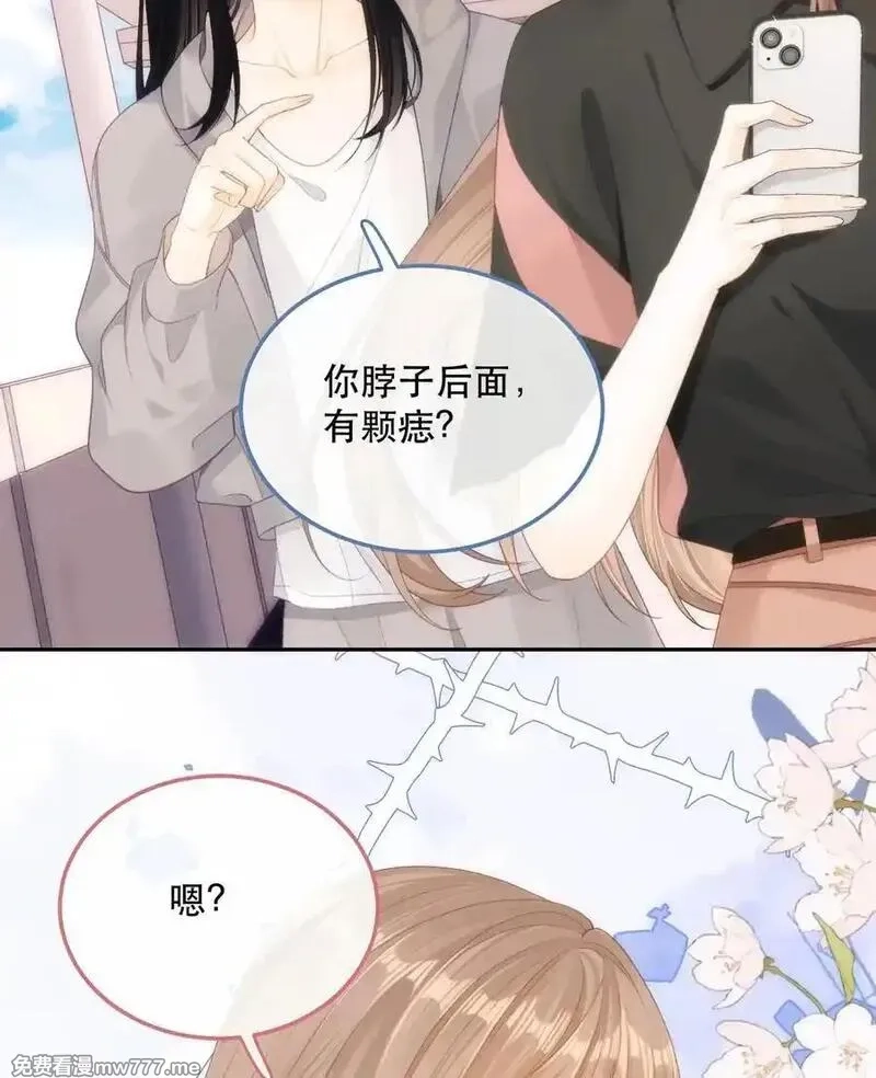 希望你，真的很快乐,012 来我家住吗？,第33张