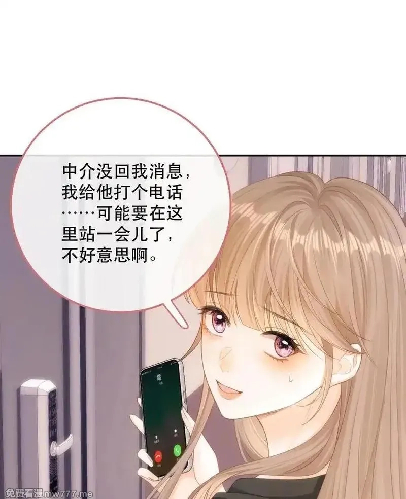 希望你，真的很快乐,012 来我家住吗？,第36张