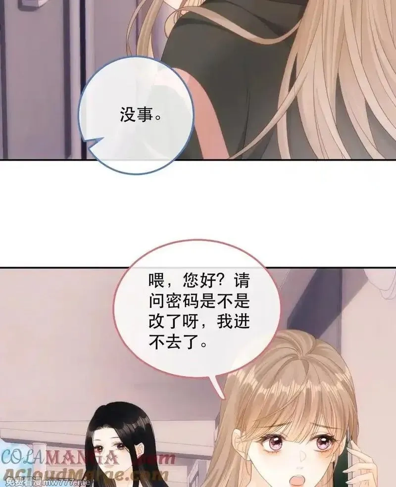 希望你，真的很快乐,012 来我家住吗？,第37张