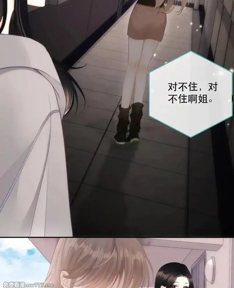 希望你，真的很快乐,012 来我家住吗？,第41张