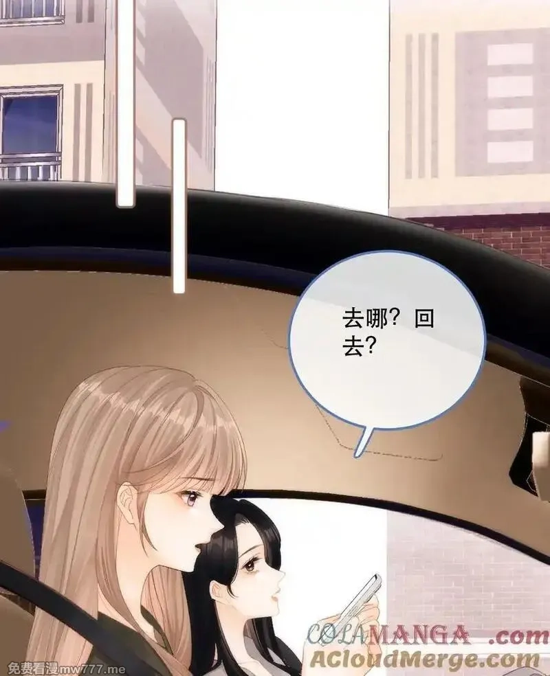 希望你，真的很快乐,012 来我家住吗？,第49张