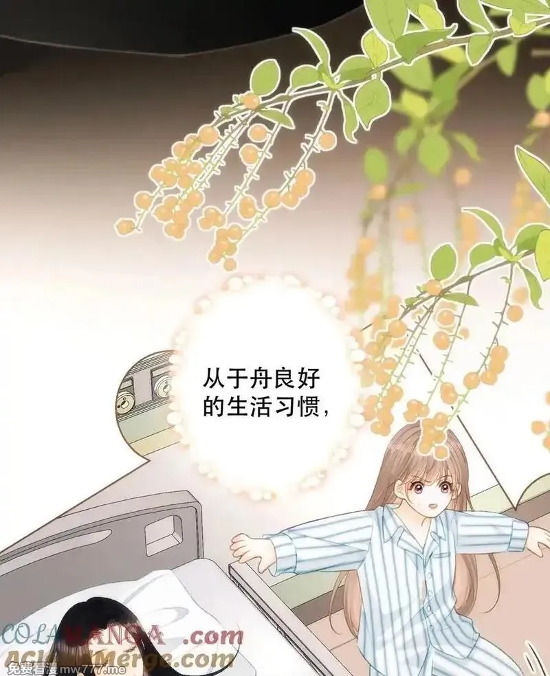 希望你，真的很快乐,012 来我家住吗？,第52张