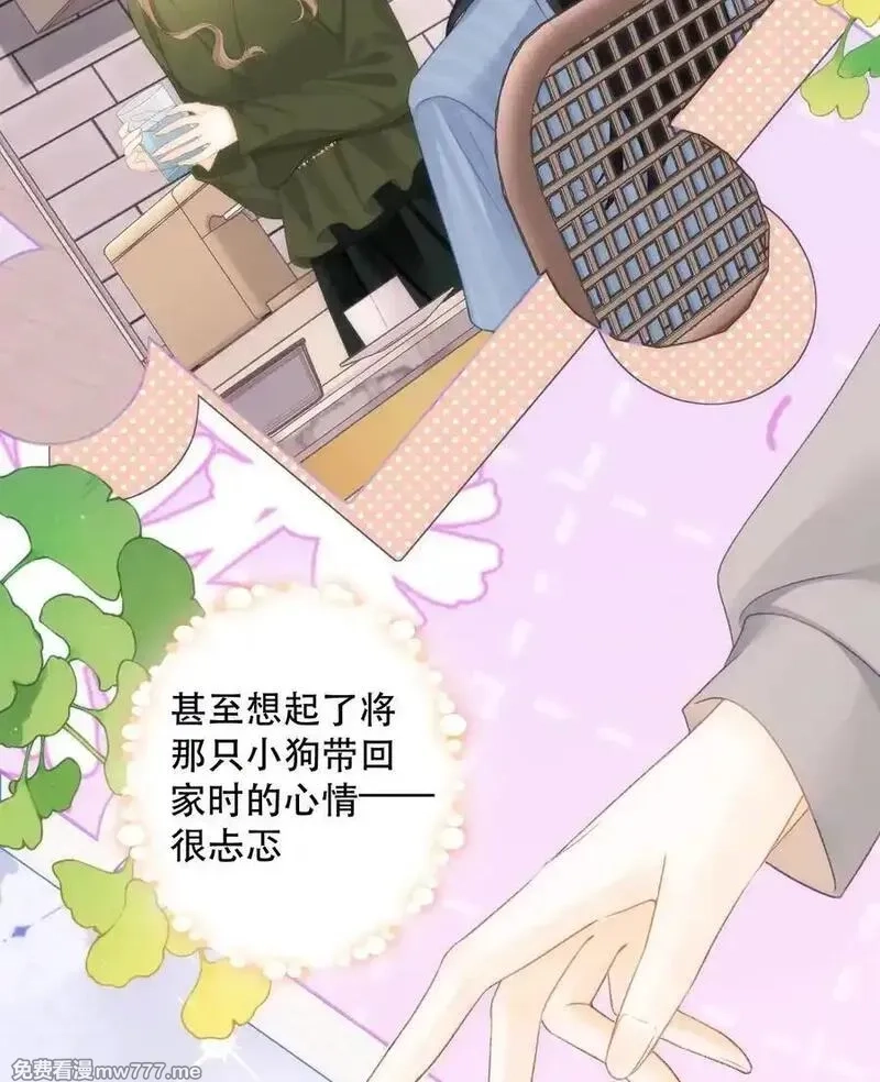 希望你，真的很快乐,012 来我家住吗？,第54张