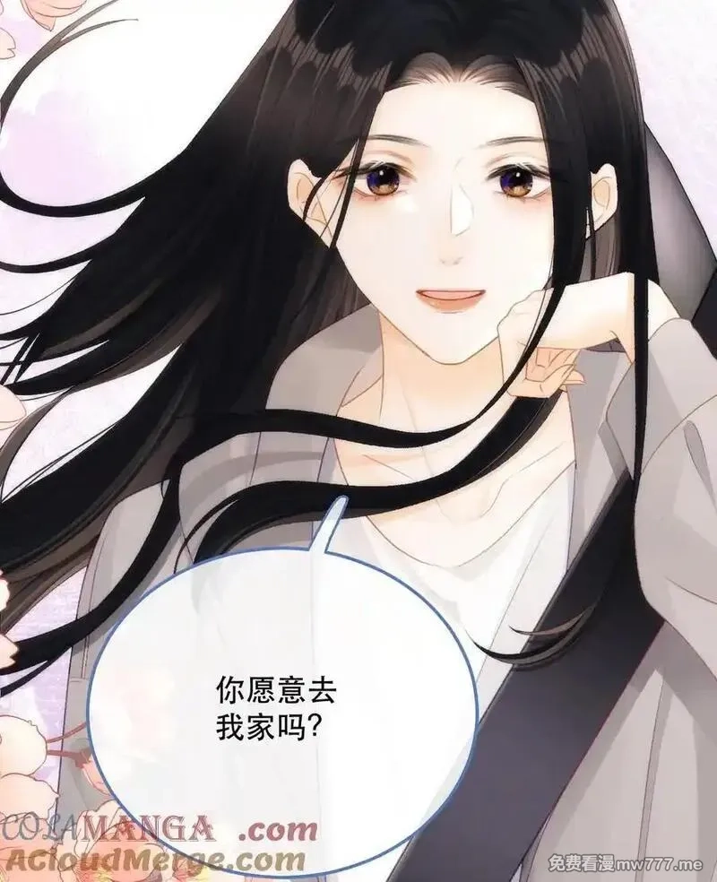 希望你，真的很快乐,012 来我家住吗？,第58张