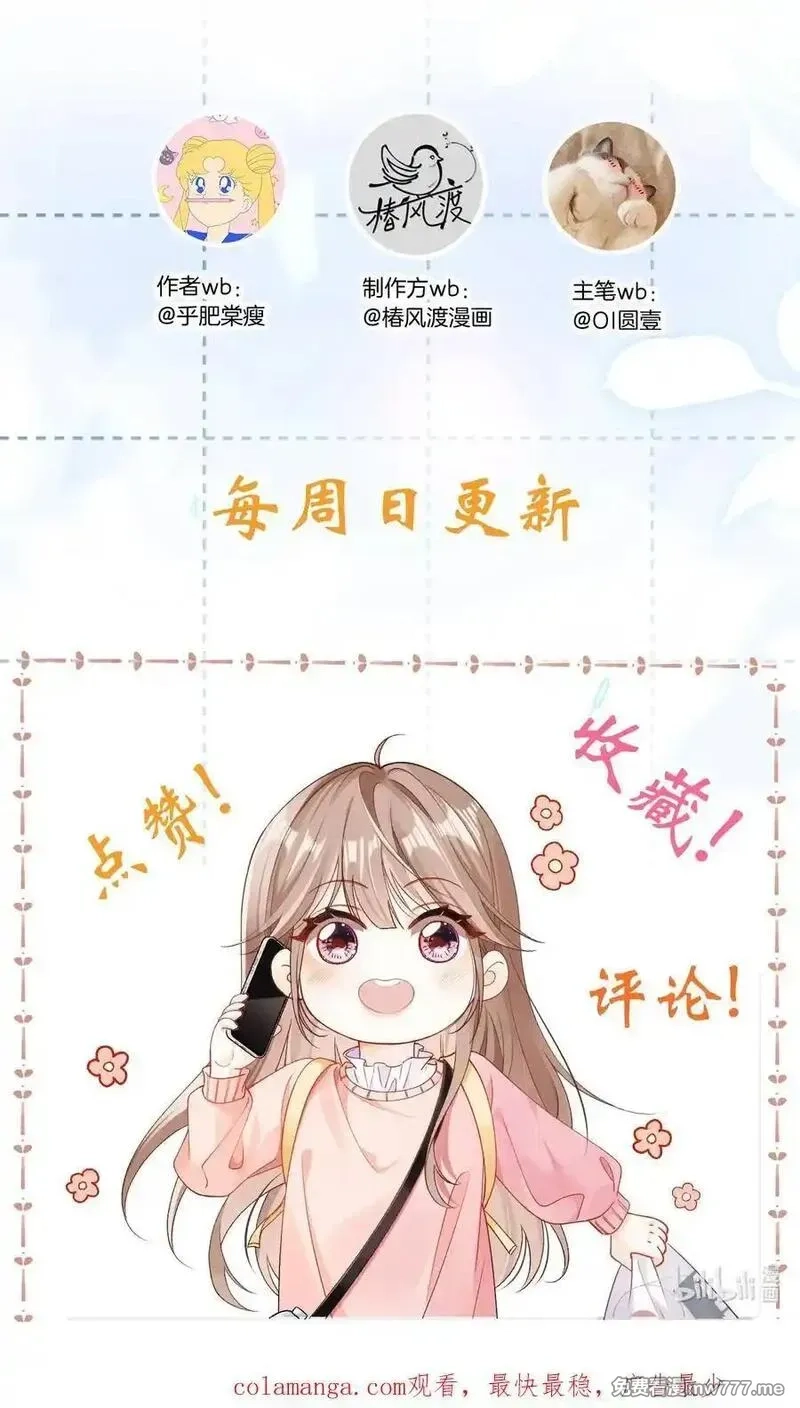 希望你，真的很快乐,012 来我家住吗？,第60张