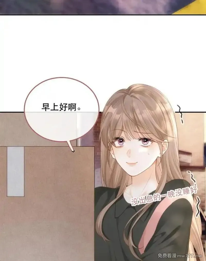 希望你，真的很快乐,012 来我家住吗？,第8张