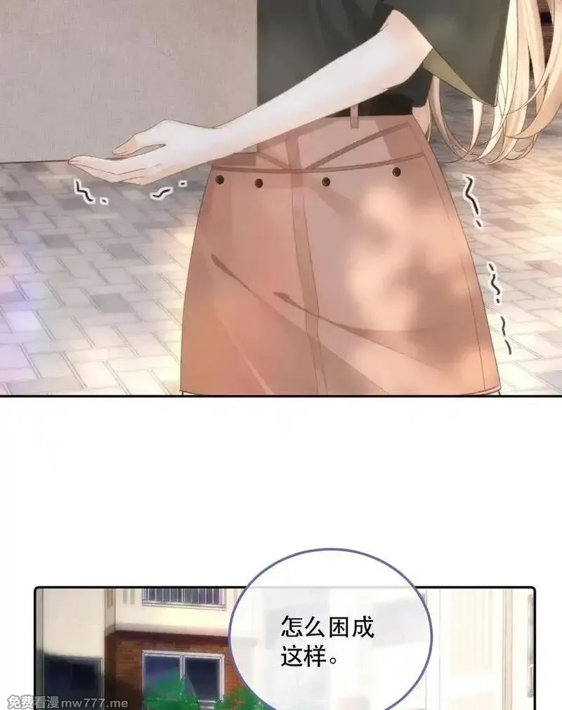 希望你，真的很快乐,012 来我家住吗？,第9张