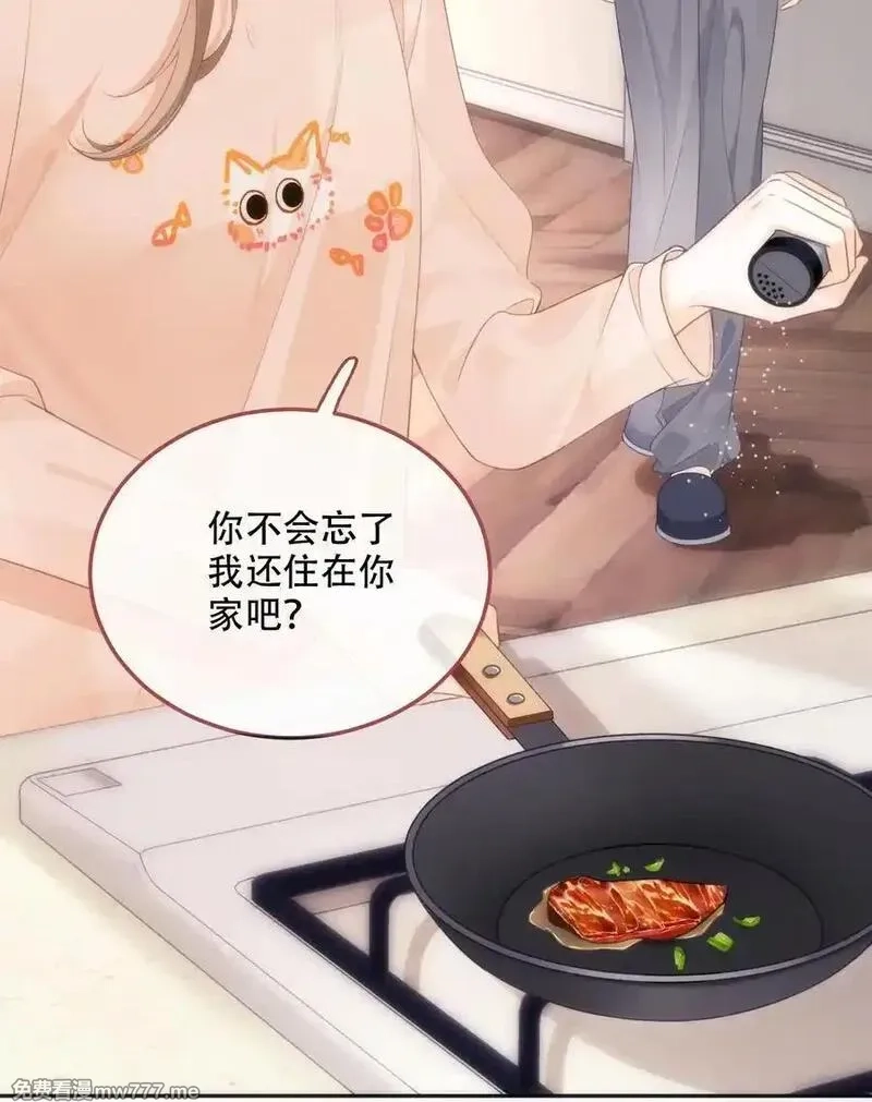 希望你，真的很快乐,014 做我女朋友？,第11张