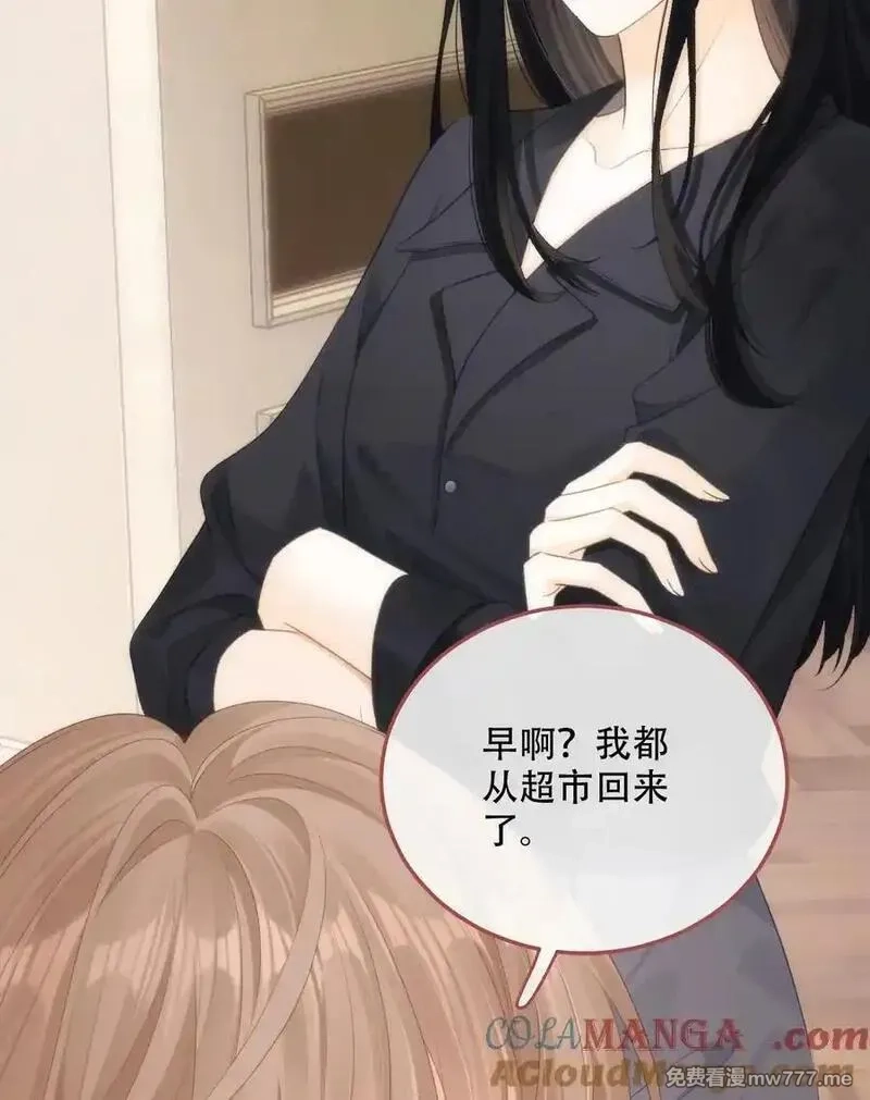 希望你，真的很快乐,014 做我女朋友？,第13张