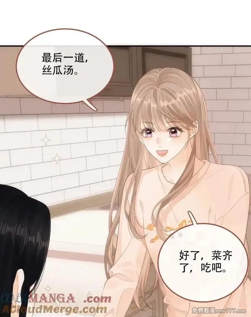 希望你，真的很快乐,014 做我女朋友？,第16张