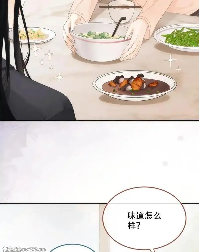 希望你，真的很快乐,014 做我女朋友？,第17张