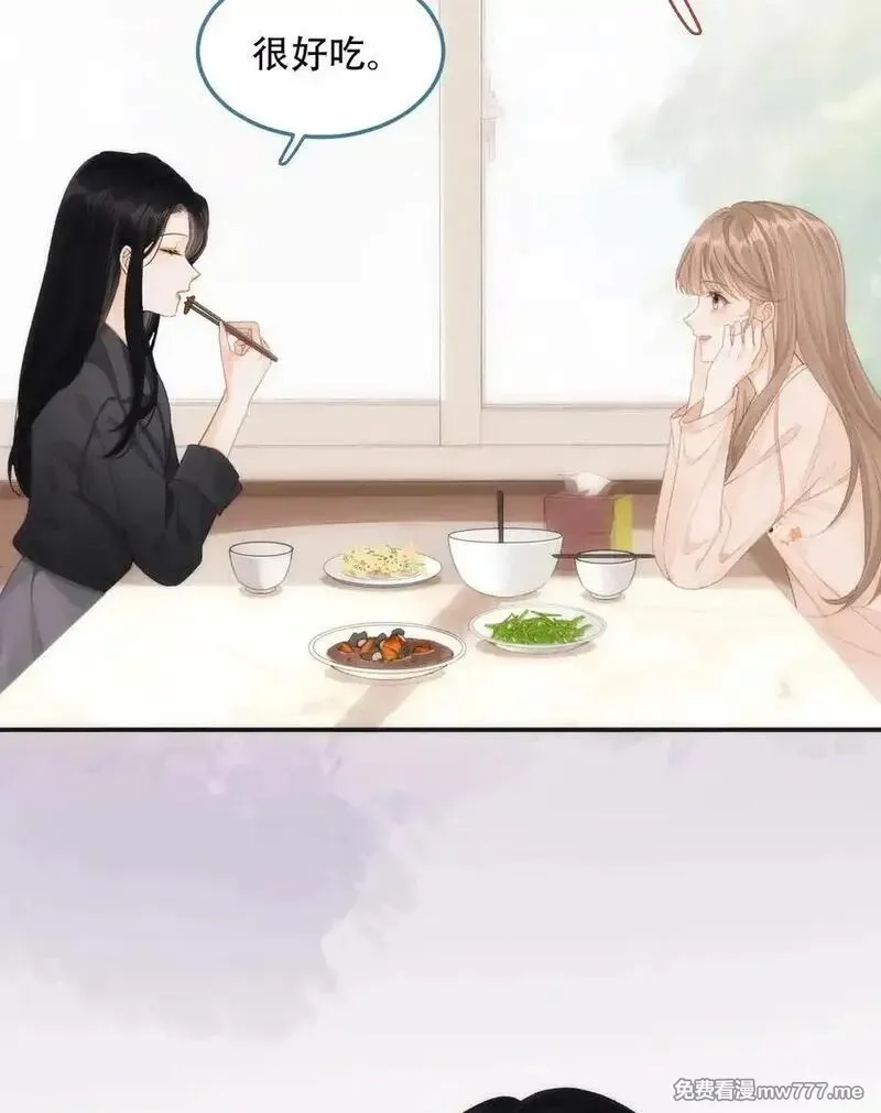 希望你，真的很快乐,014 做我女朋友？,第18张