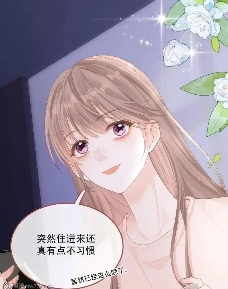 希望你，真的很快乐,014 做我女朋友？,第2张