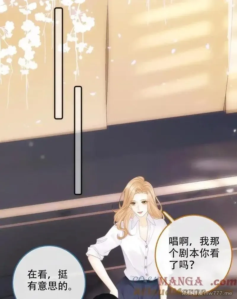 希望你，真的很快乐,014 做我女朋友？,第28张