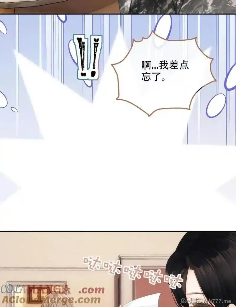 希望你，真的很快乐,014 做我女朋友？,第40张