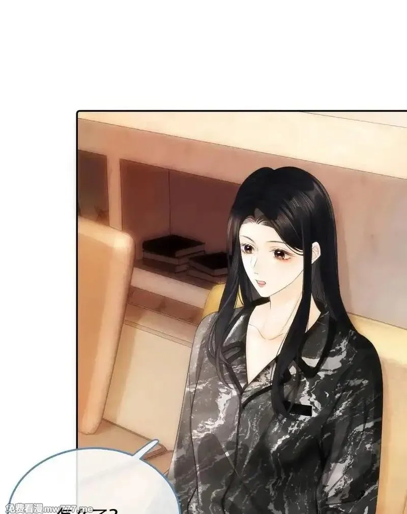 希望你，真的很快乐,014 做我女朋友？,第44张