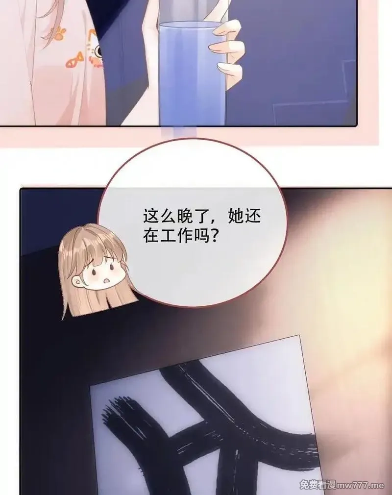 希望你，真的很快乐,014 做我女朋友？,第5张