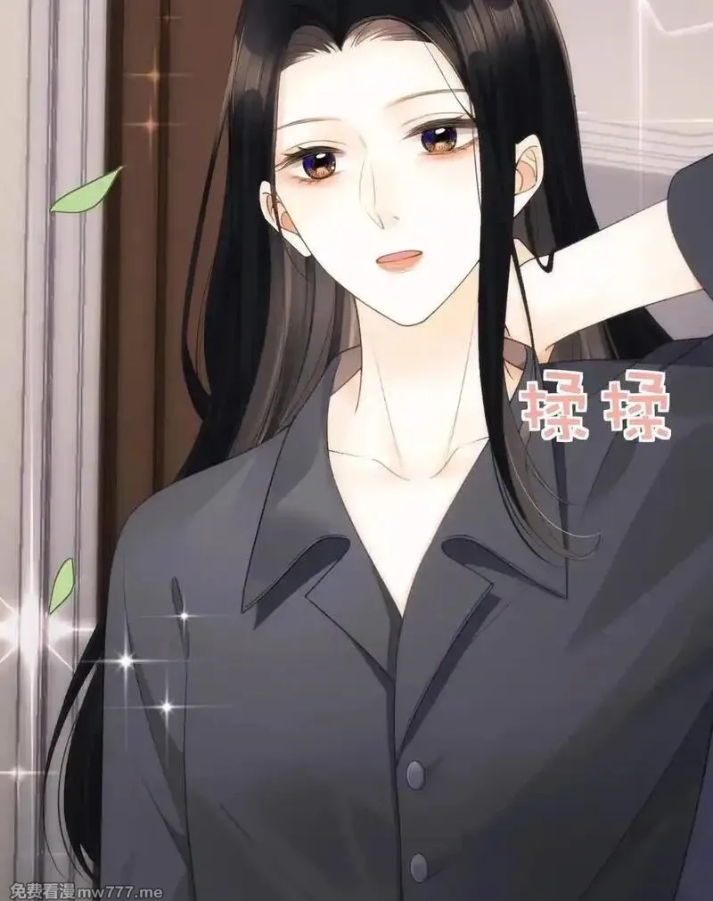 希望你，真的很快乐,014 做我女朋友？,第8张