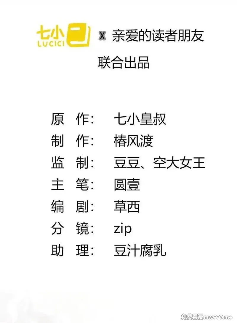 希望你，真的很快乐,013 同住,第12张